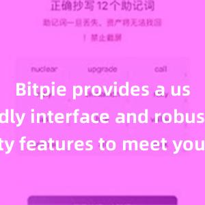 Bitpie provides a user-friendly interface and robust security features to meet your needs. Download the latest version of Bitpie today and take control of your digital assets.bitpie